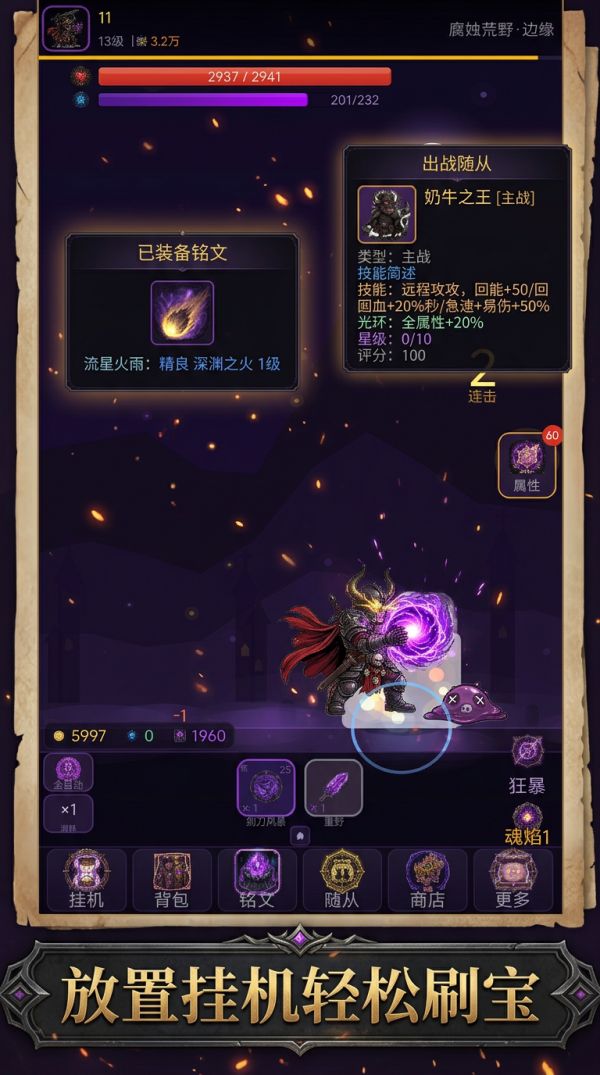 暗黑：不朽纪元好玩吗 暗黑：不朽纪元玩法简介