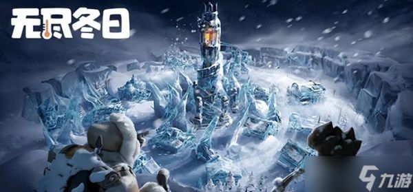 无尽冬日西格尔厉害吗-十六代盾西格尔技能解析