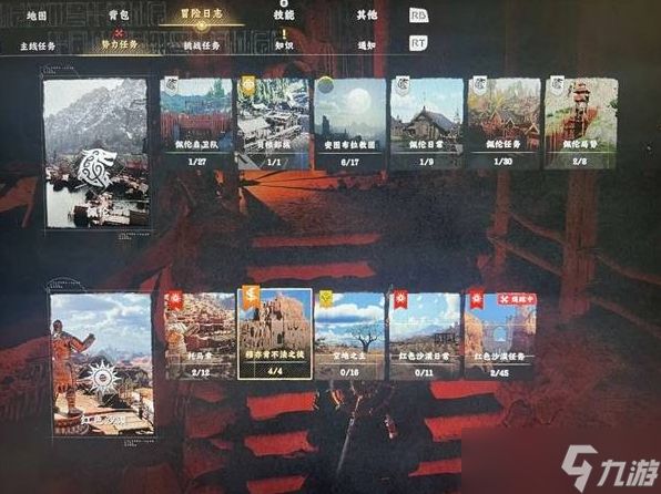 红色沙漠虚无者之弓怎么获得-虚无者之弓获取方法