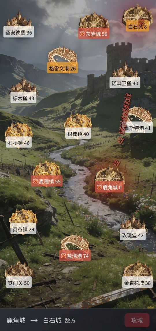 疆土之争什么时候出 公测上线时间预告