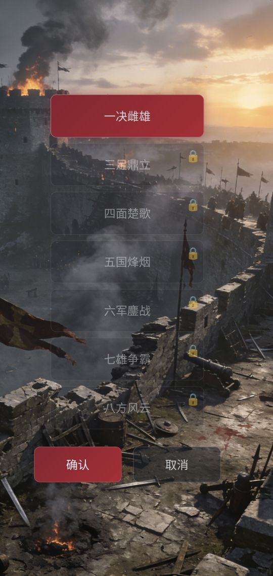 疆土之争什么时候出 公测上线时间预告