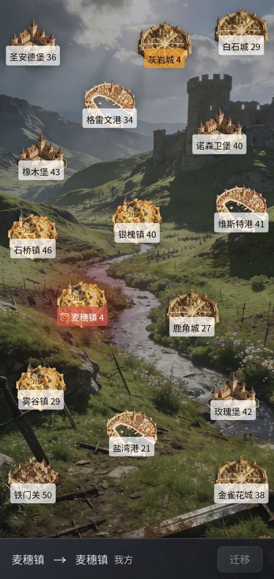 疆土之争什么时候出 公测上线时间预告