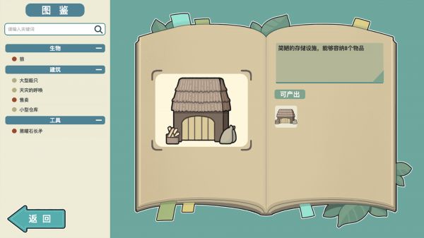 孤岛什么时候出 公测上线时间预告