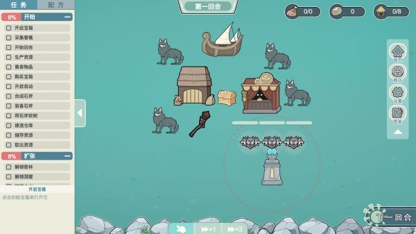 孤岛什么时候出 公测上线时间预告