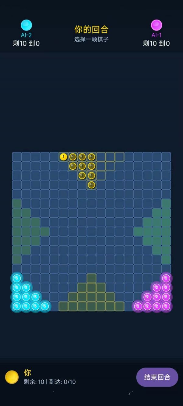 星空跳跳棋什么时候出 公测上线时间预告