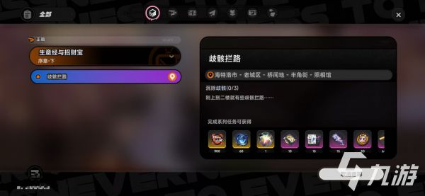 异环勋章商店换什么好 异环勋章商店兑换物品推荐