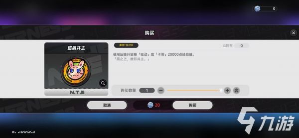 异环勋章商店换什么好 异环勋章商店兑换物品推荐