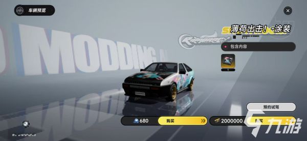 异环载具外观有哪些 异环载具外观推荐