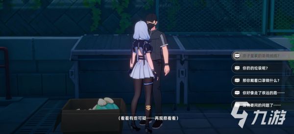 异环棉绒绒之乱怎么玩 异环棉绒绒之乱攻略