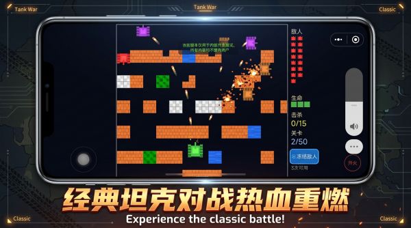 1984复古坦克什么时候出 公测上线时间预告