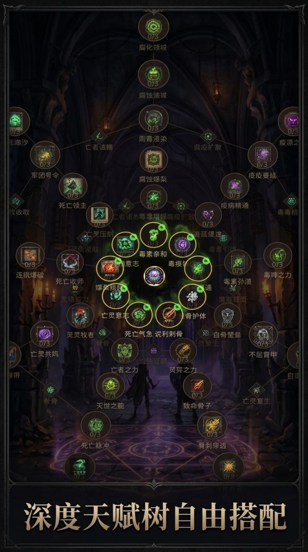 暗黑挂机刷刷刷什么时候出 公测上线时间预告