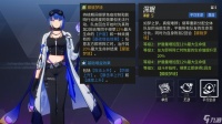 伊瑟缬草PVE玩法攻略-缬草PVE玩法推荐
