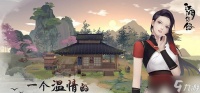 江湖悠悠武学怎么搭配-武学搭配推荐