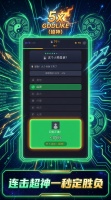 60秒猜人物挑战好玩吗 60秒猜人物挑战玩法简介