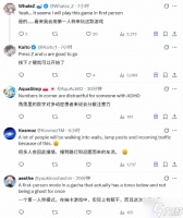 国产新游《异环》被狂赞 第一人称低头就能看身材