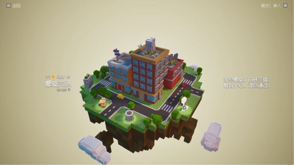 迷宫球什么时候出 公测上线时间预告