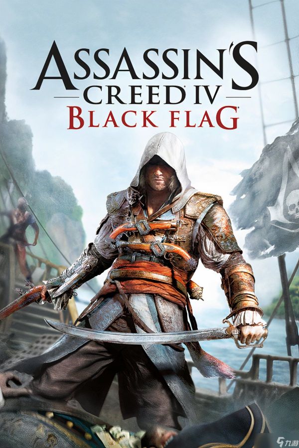 《Assassin's Creed: Black Flag》在重制版推出后仍可购买