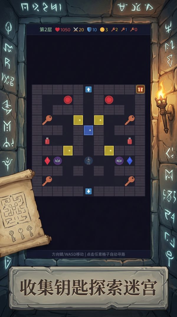 魔塔好玩吗 魔塔玩法简介