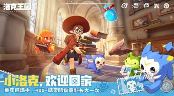 2026年最受欢迎的游戏推荐及安全下载渠道指南