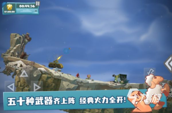 百战天虫手机版下载指南：全平台安全下载渠道汇总