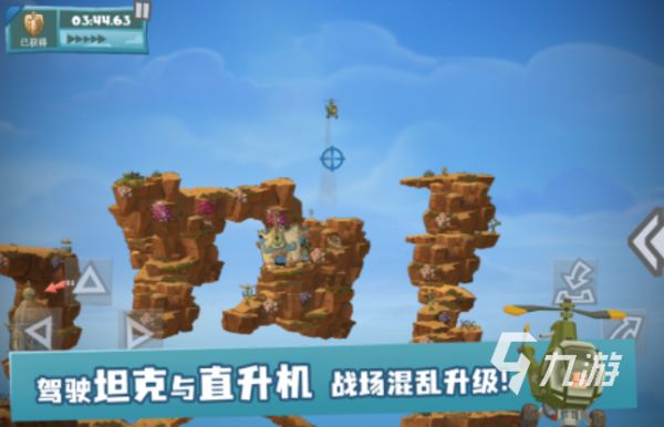 百战天虫手机版下载指南：全平台安全下载渠道汇总