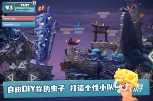 百战天虫中文版下载指南：安全可靠的多个游戏下载途径推荐