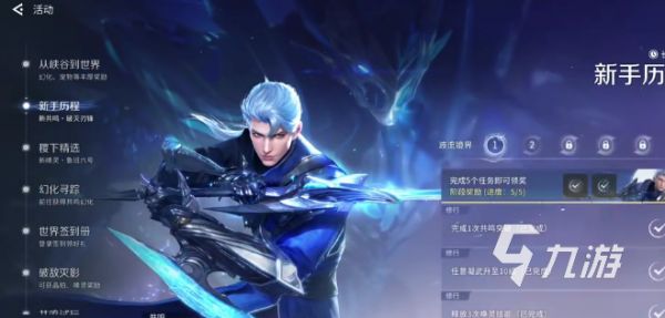 王者荣耀蒙犽vs铠强度对比分析：谁更适合当前版本上分