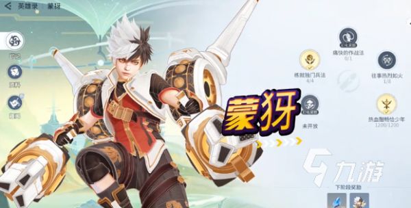 王者荣耀蒙犽vs铠强度对比分析：谁更适合当前版本上分