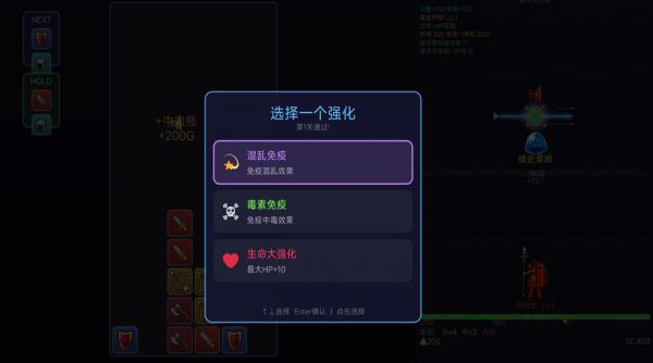 勇者三消什么时候出 公测上线时间预告