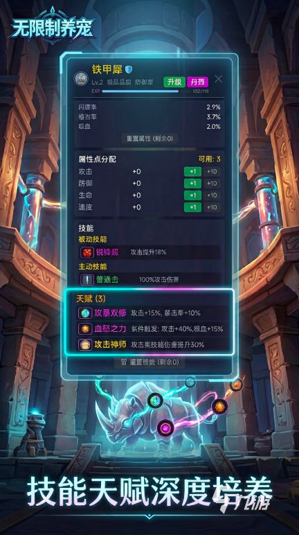 无限制养宠手游推荐：热门高自由度宠物养成游戏下载与预约入口