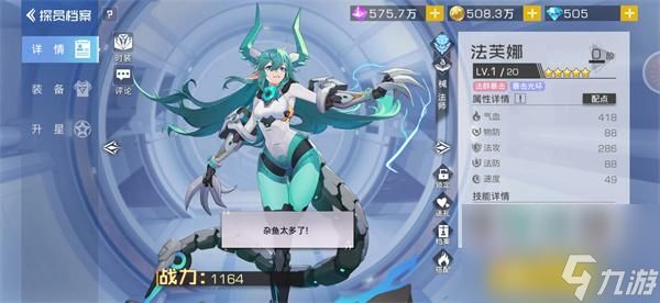 双生幻想法系爆发流派怎么玩-双生幻想法系爆发流派玩法指南