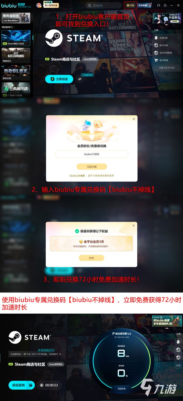 环形战争上线时间及发售日期揭晓