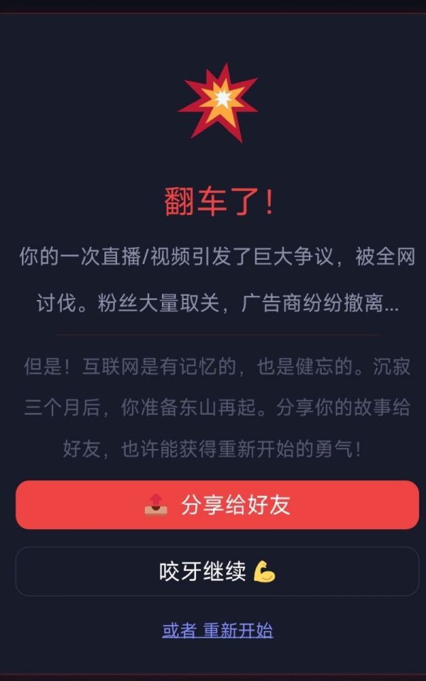 网感DNA大测试什么时候出 公测上线时间预告