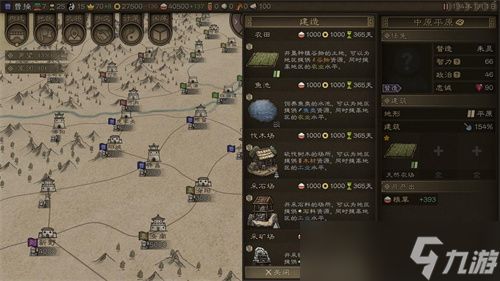 大战略+三国有没有搞头？国产策略游戏《沙盘战争：三国》正式发售