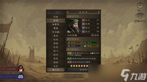 大战略+三国有没有搞头？国产策略游戏《沙盘战争：三国》正式发售