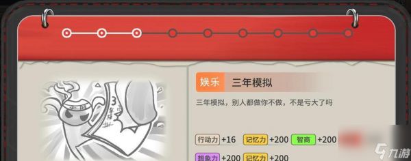 打造中国式家长脑洞，游戏化教育让孩子更聪明（用游戏化教育让孩子更聪明）