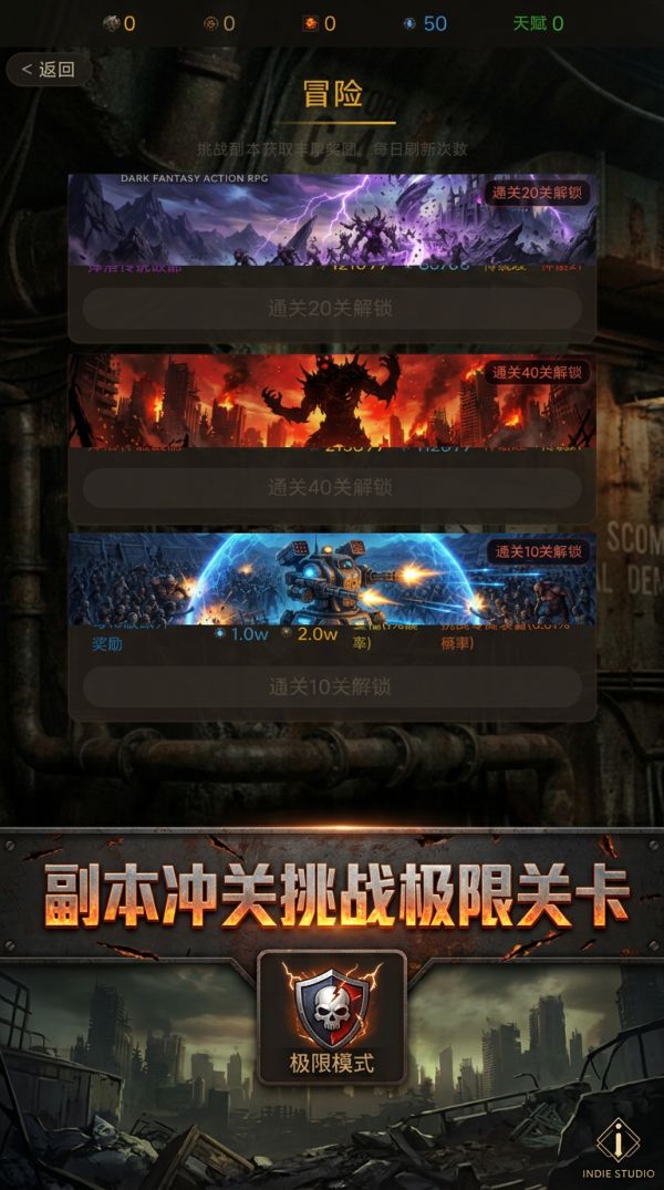 末世僵尸防线什么时候出 公测上线时间预告