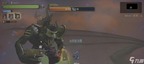 《盗贼遗产2》重量级别机制解析（玩家必须知道的游戏重要机制）