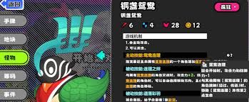 吉星派对太刀使厉害吗