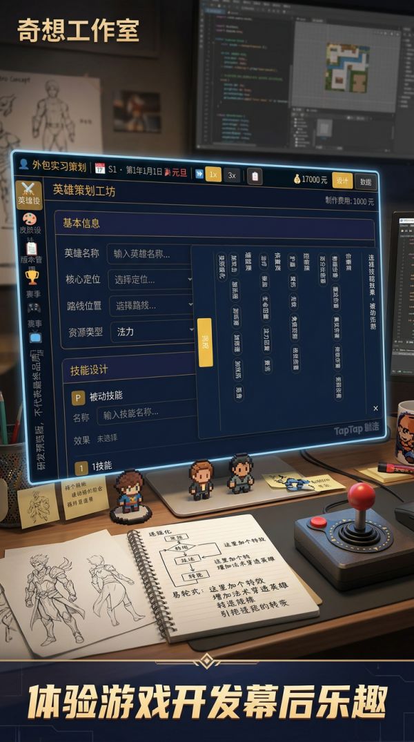 MOBA策划版什么时候出 公测上线时间预告