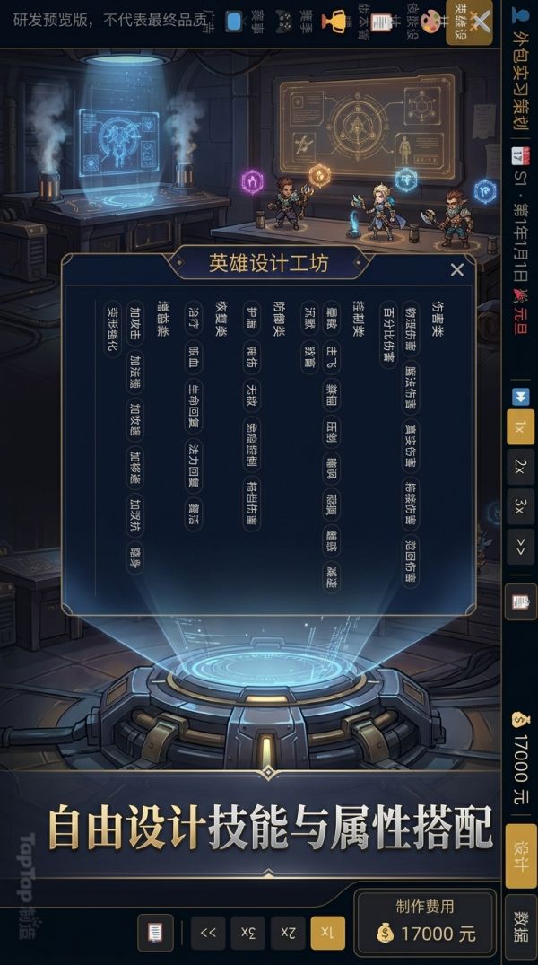 MOBA策划版什么时候出 公测上线时间预告