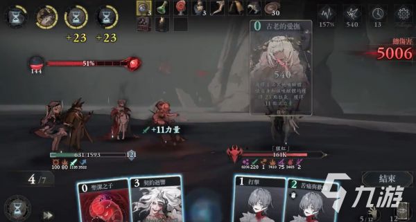 忘却前夜雷娅怎么样 忘却前夜雷娅强度一览