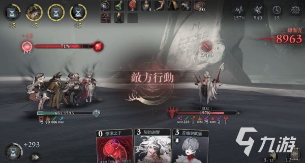 忘却前夜雷娅怎么样 忘却前夜雷娅强度一览