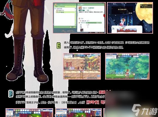 彩虹岛胶囊使用方法是什么？使用胶囊有哪些注意事项？