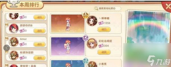 彩虹岛胶囊使用方法是什么？使用胶囊有哪些注意事项？