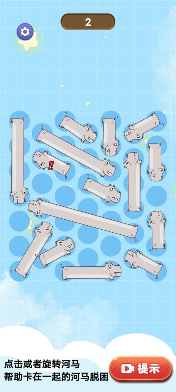 解压大河马什么时候出 公测上线时间预告