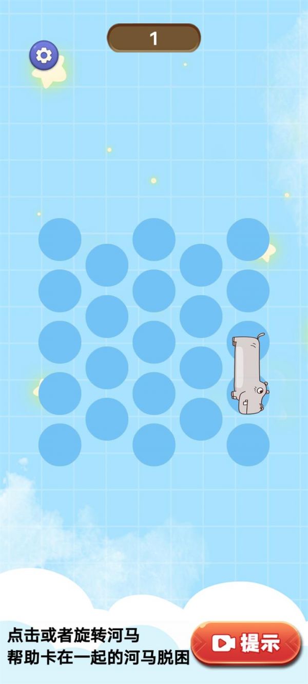 解压大河马什么时候出 公测上线时间预告