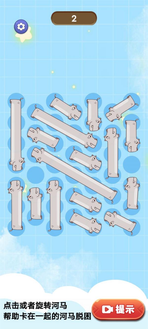 解压大河马什么时候出 公测上线时间预告