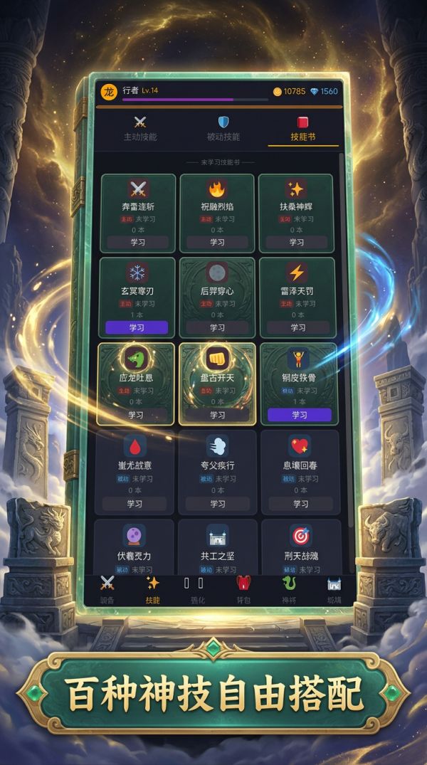 揍翻异兽我无敌好玩吗 揍翻异兽我无敌玩法简介