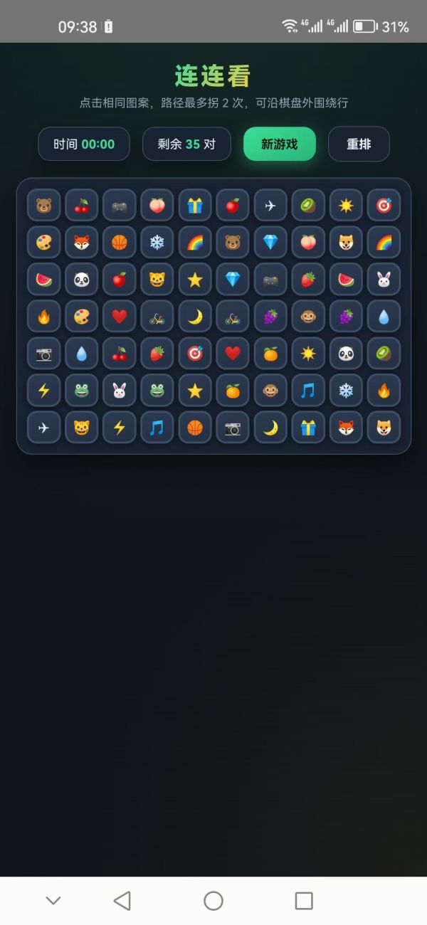 剧有米好玩吗 剧有米玩法简介